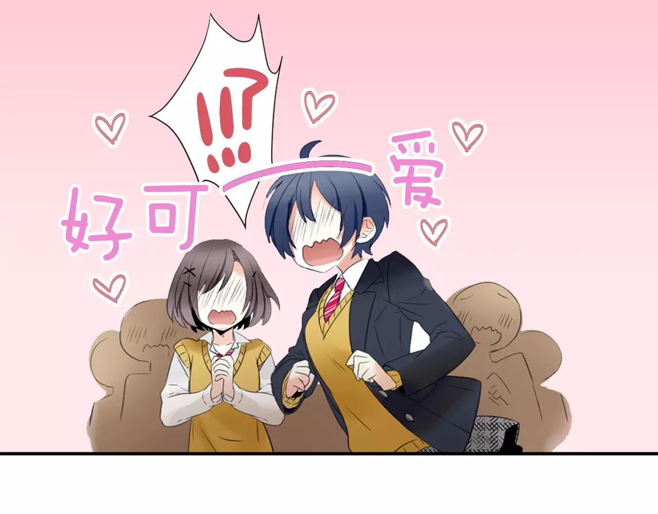 第6话 超人气哥哥没女友？(1/2)-第7话