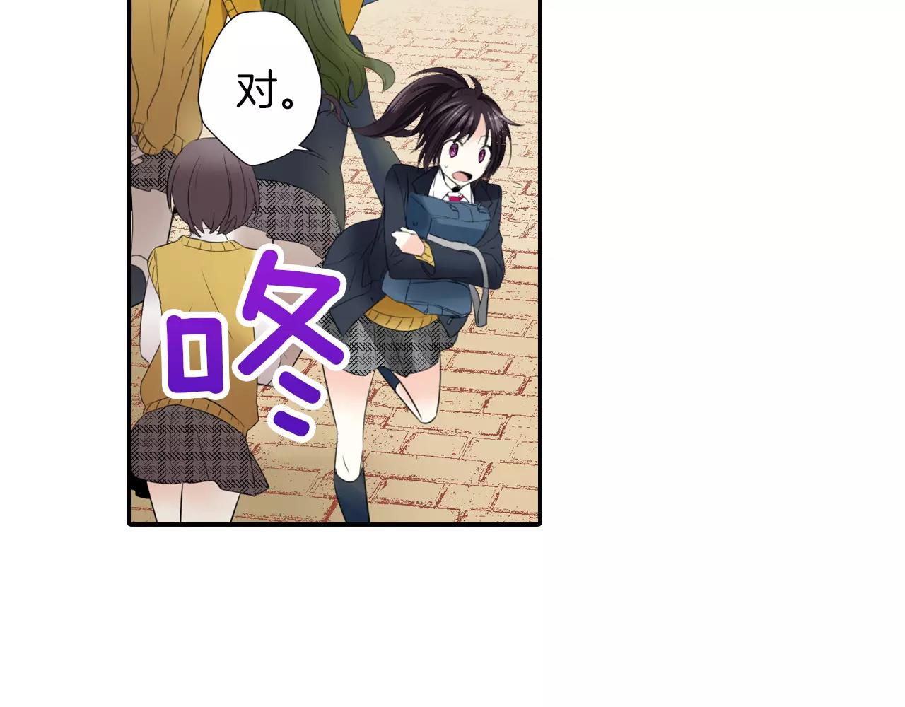 第6话 超人气哥哥没女友？(1/2)-第7话