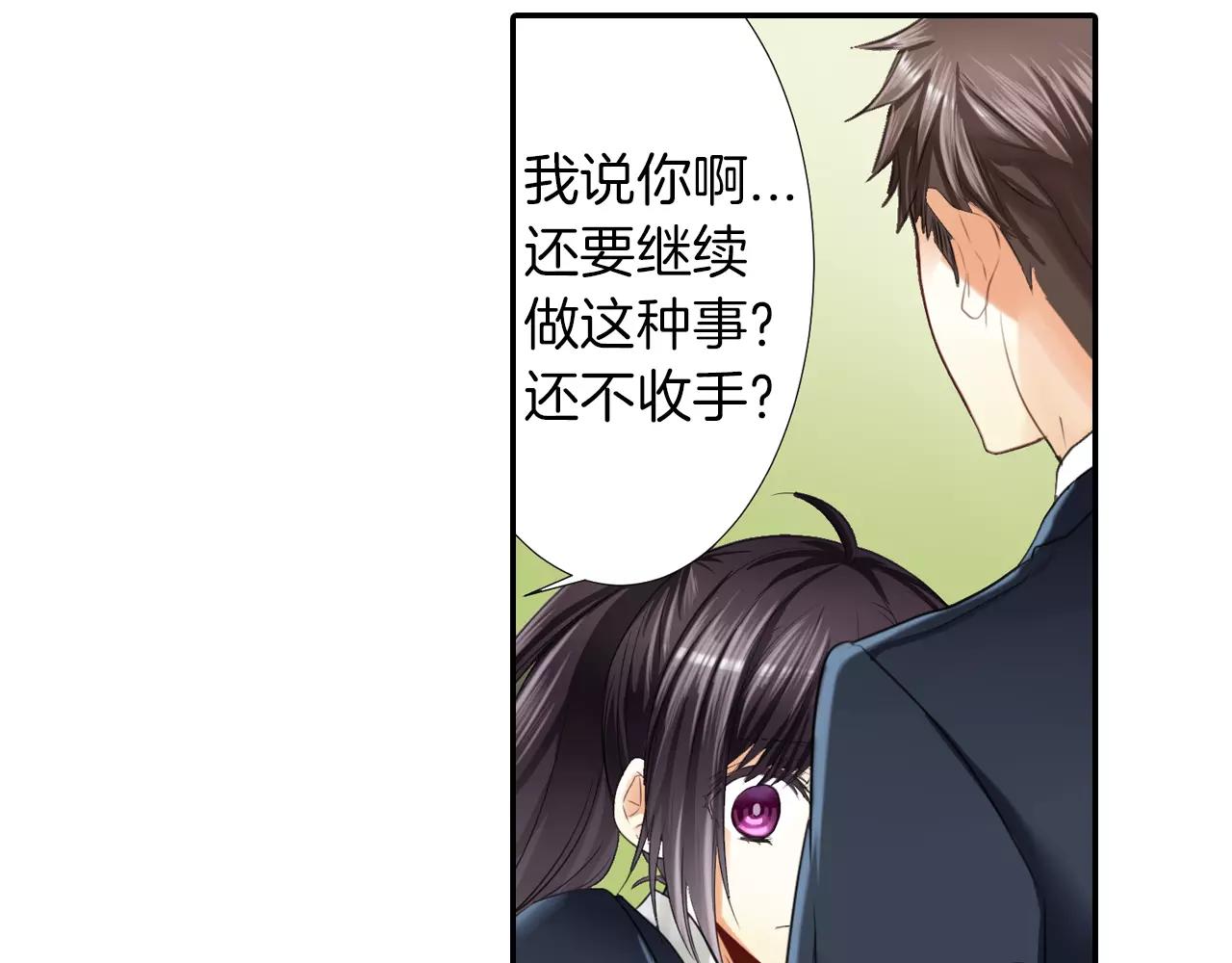 第6话 超人气哥哥没女友？(1/2)-第7话