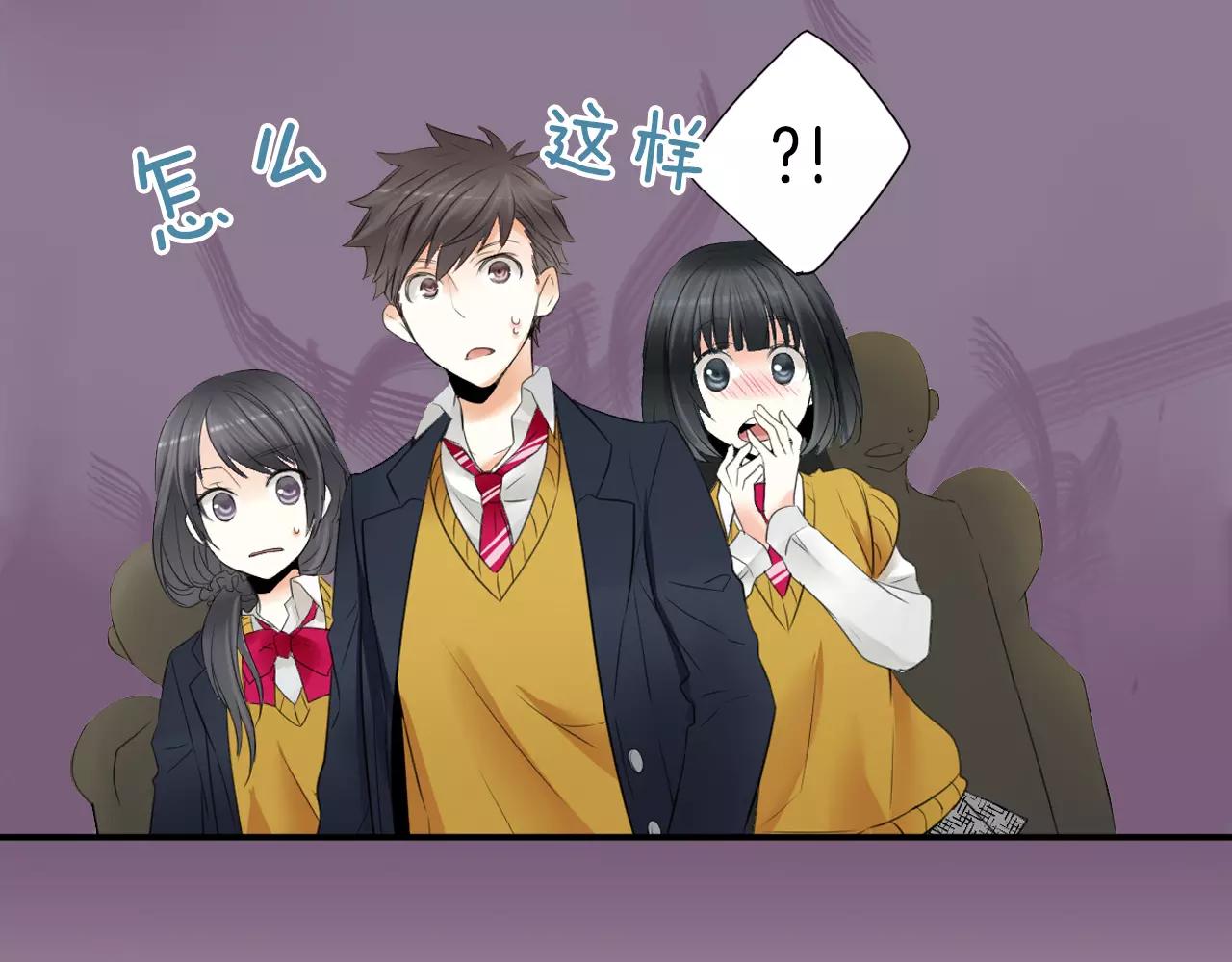 第8话 他想跟我交往？(1/2)-第9话