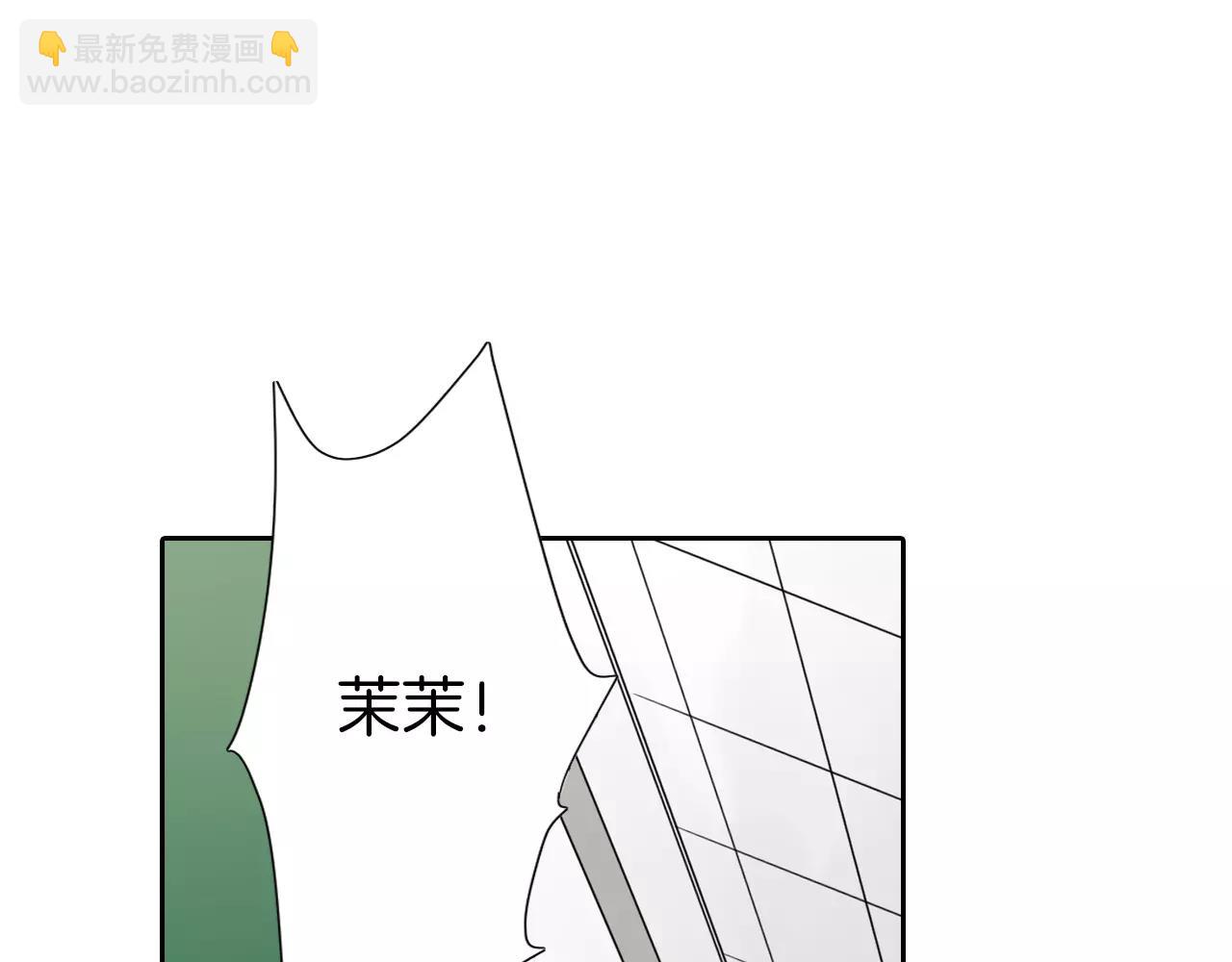 第8话 他想跟我交往？(1/2)-第9话