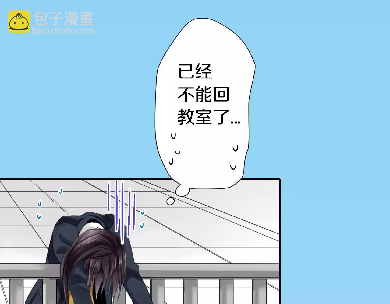 第8话 他想跟我交往？(1/2)-第9话