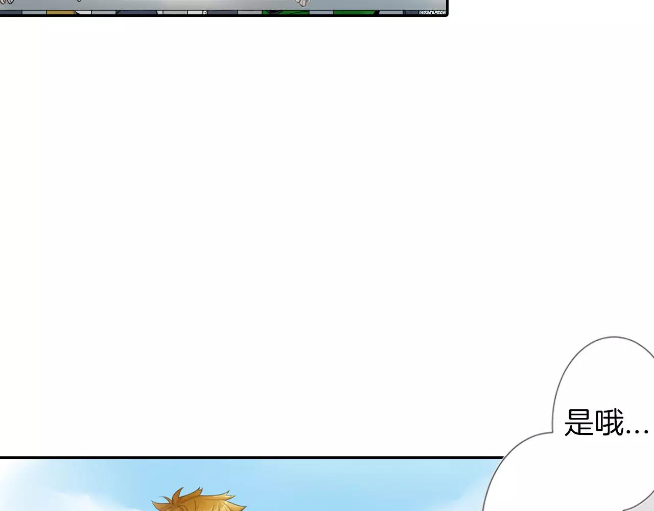 第8话 他想跟我交往？(1/2)-第9话