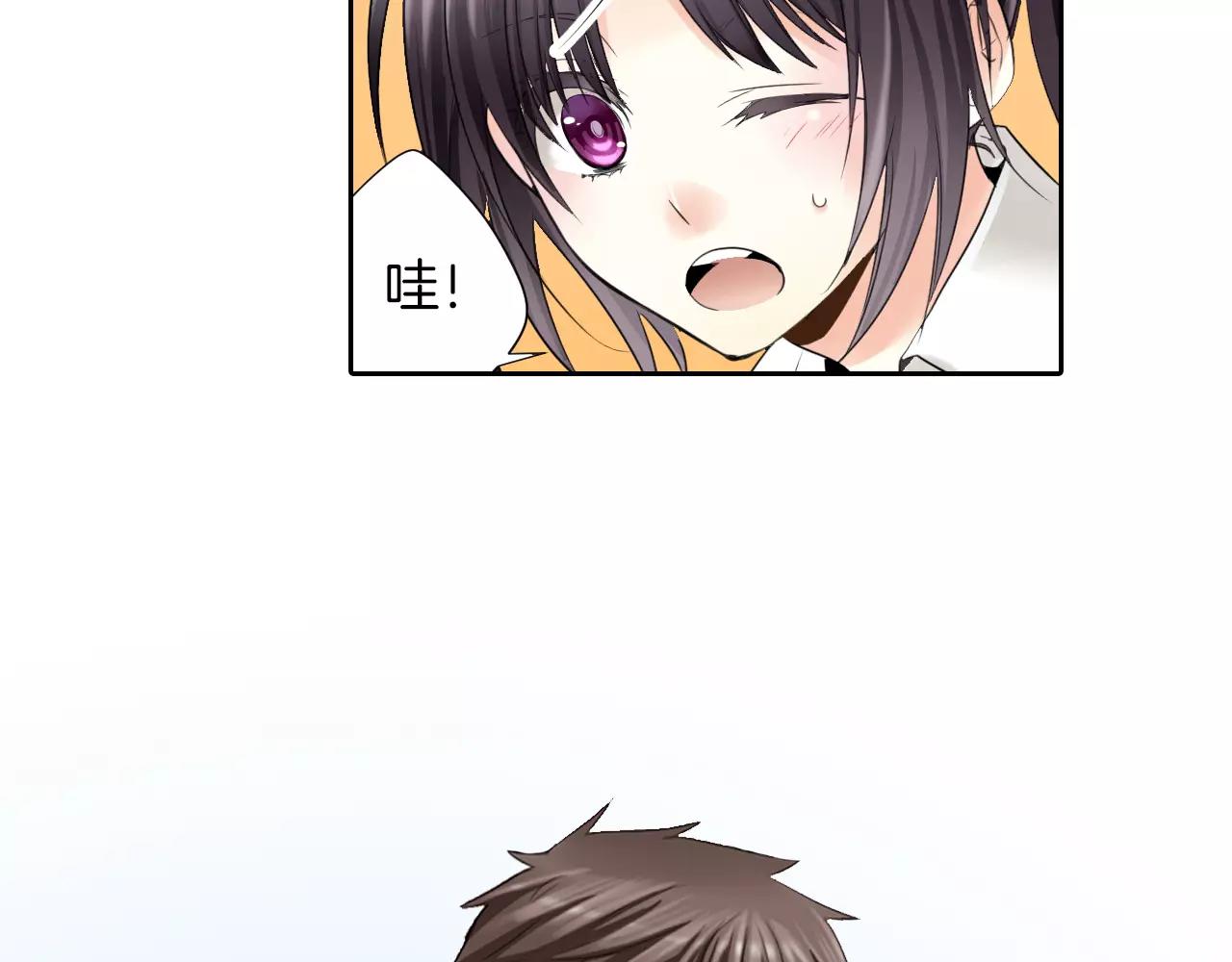 第8话 他想跟我交往？(1/2)-第9话