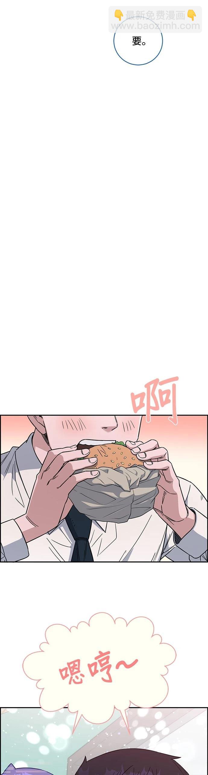 A.I. 醫生 - 第68話 - 5