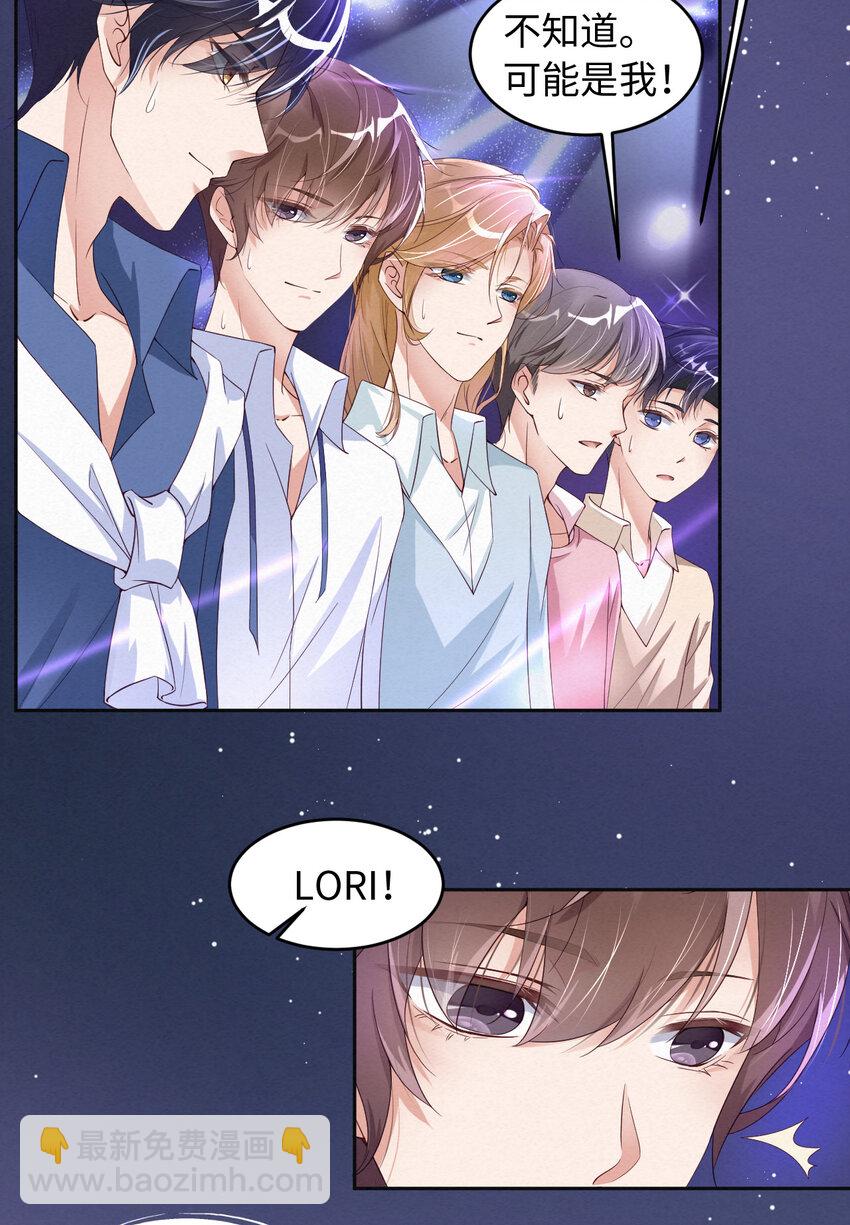 第10话 锋芒初露-第11话