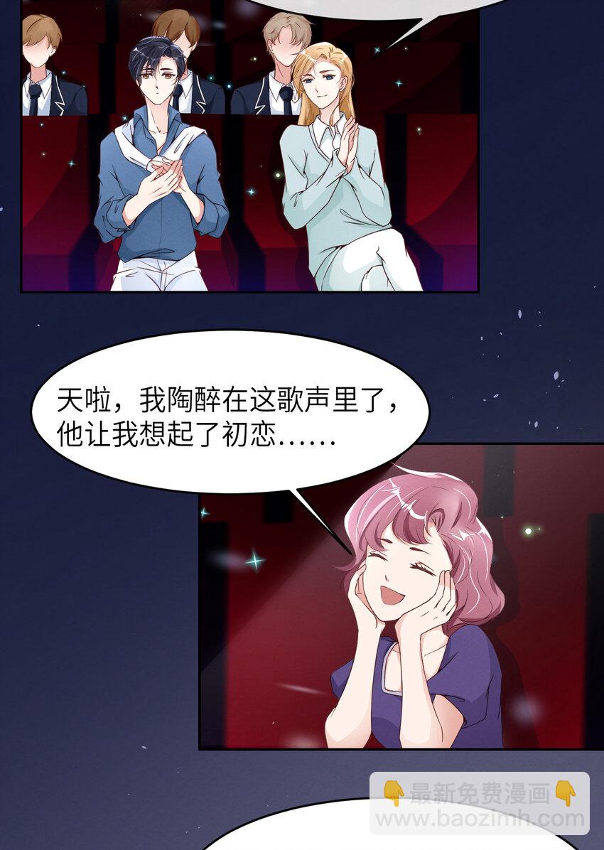 第10话 锋芒初露-第11话