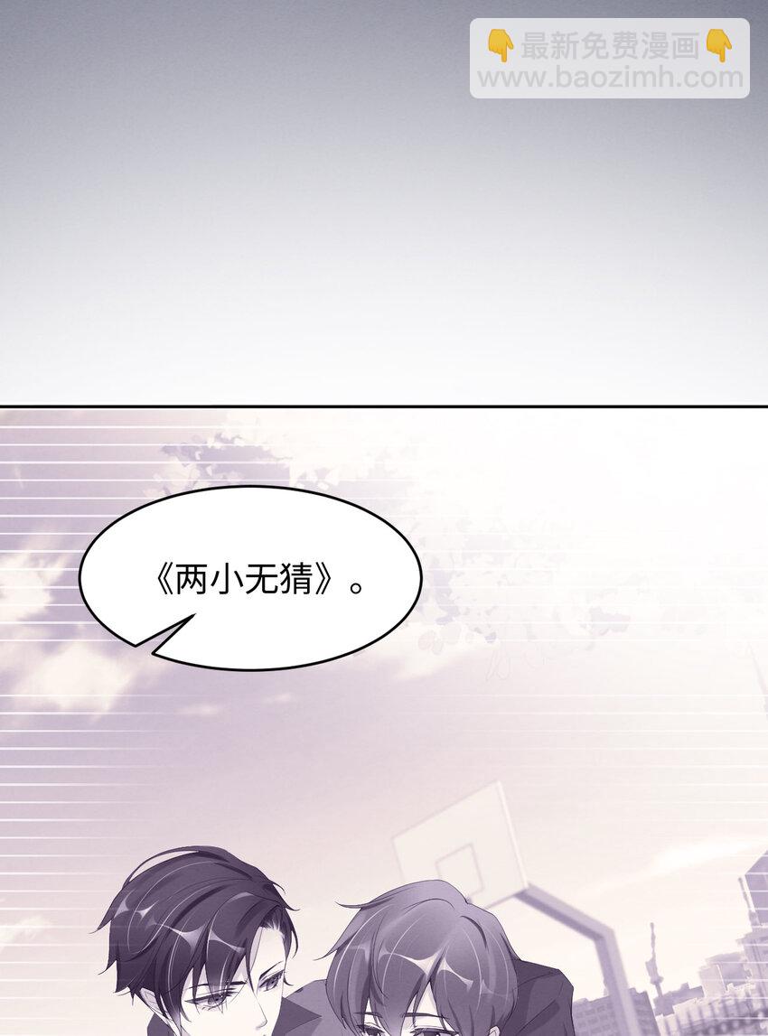 第10话 锋芒初露-第11话