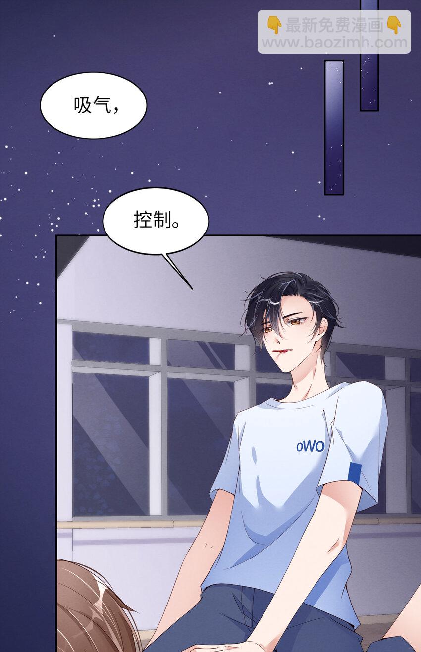 第10话 锋芒初露-第11话