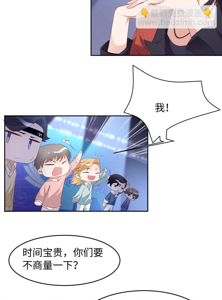 第10话 锋芒初露-第11话