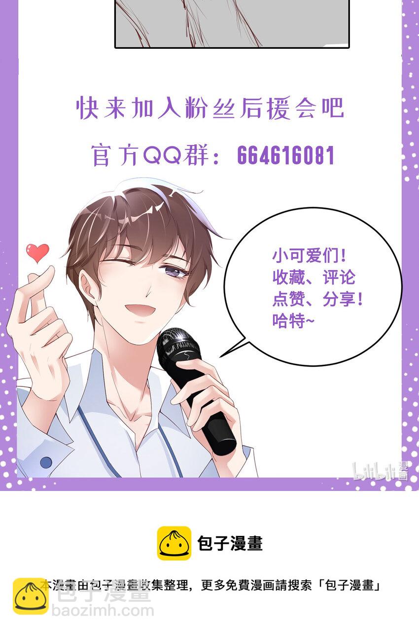 第10话 锋芒初露-第11话