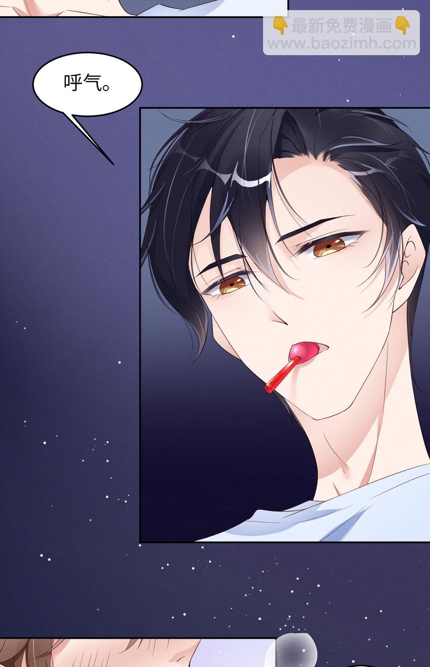 第10话 锋芒初露-第11话