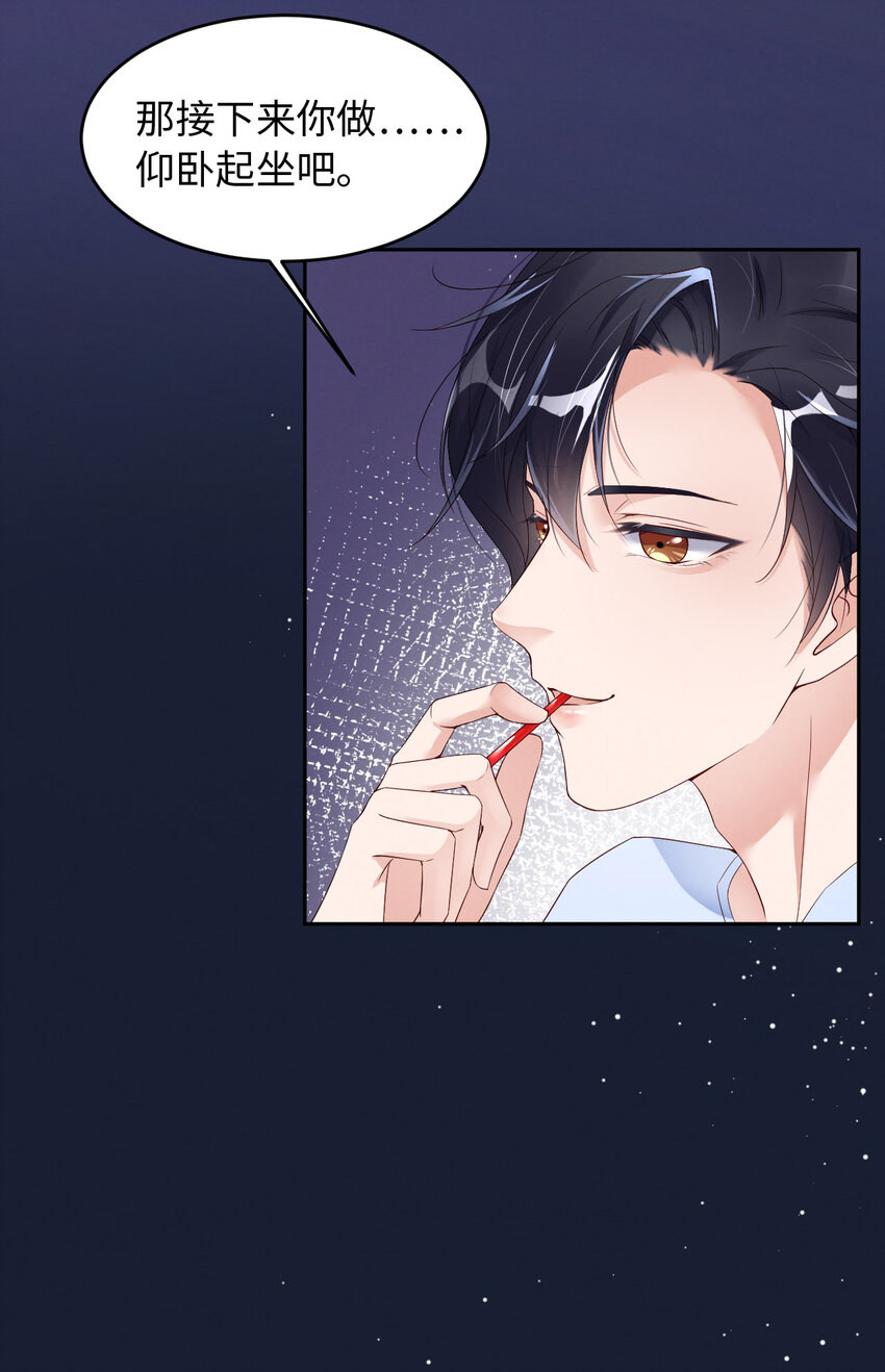 第10话 锋芒初露-第11话