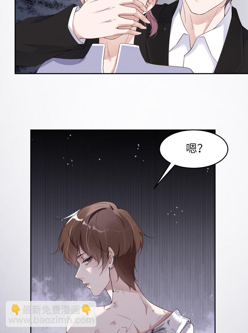 第12话 暗处的眼睛-第13话