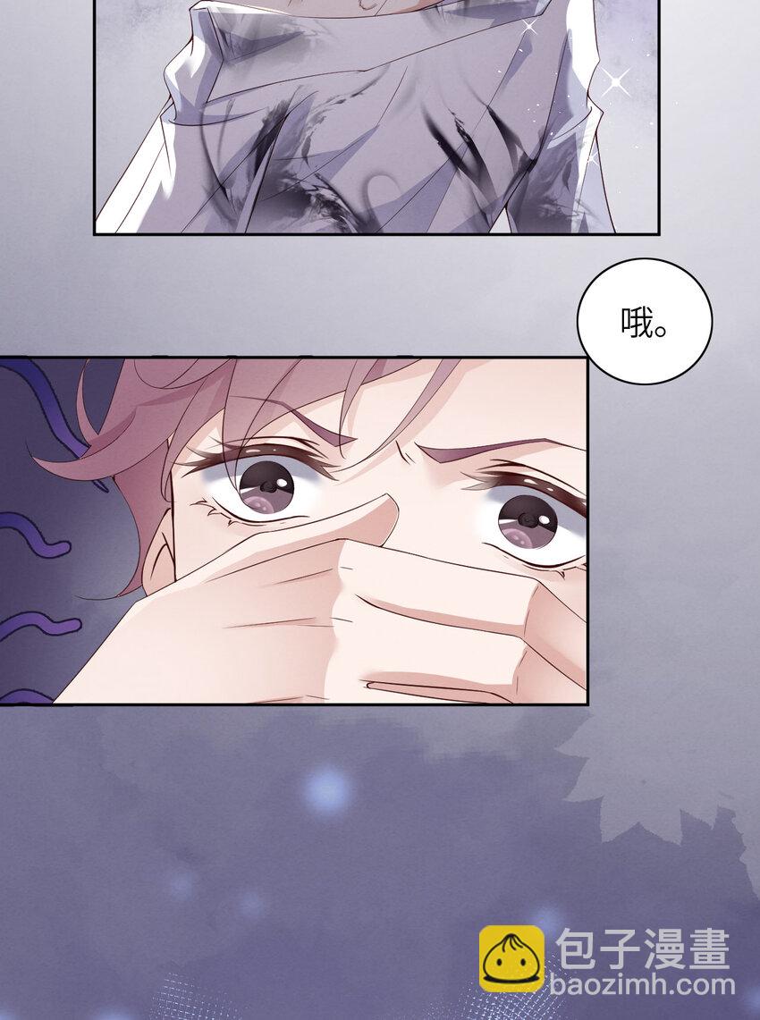 第12话 暗处的眼睛-第13话