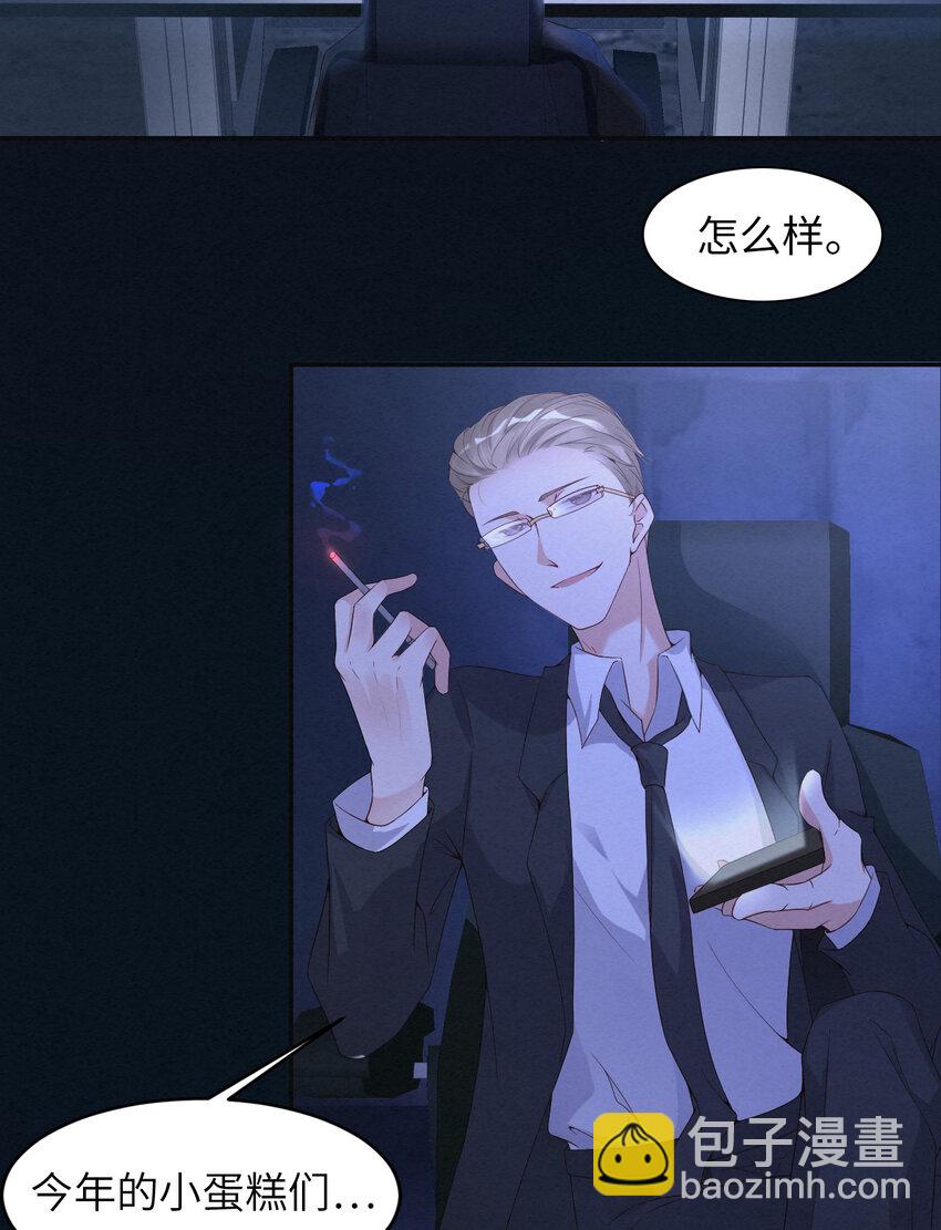 第12话 暗处的眼睛-第13话