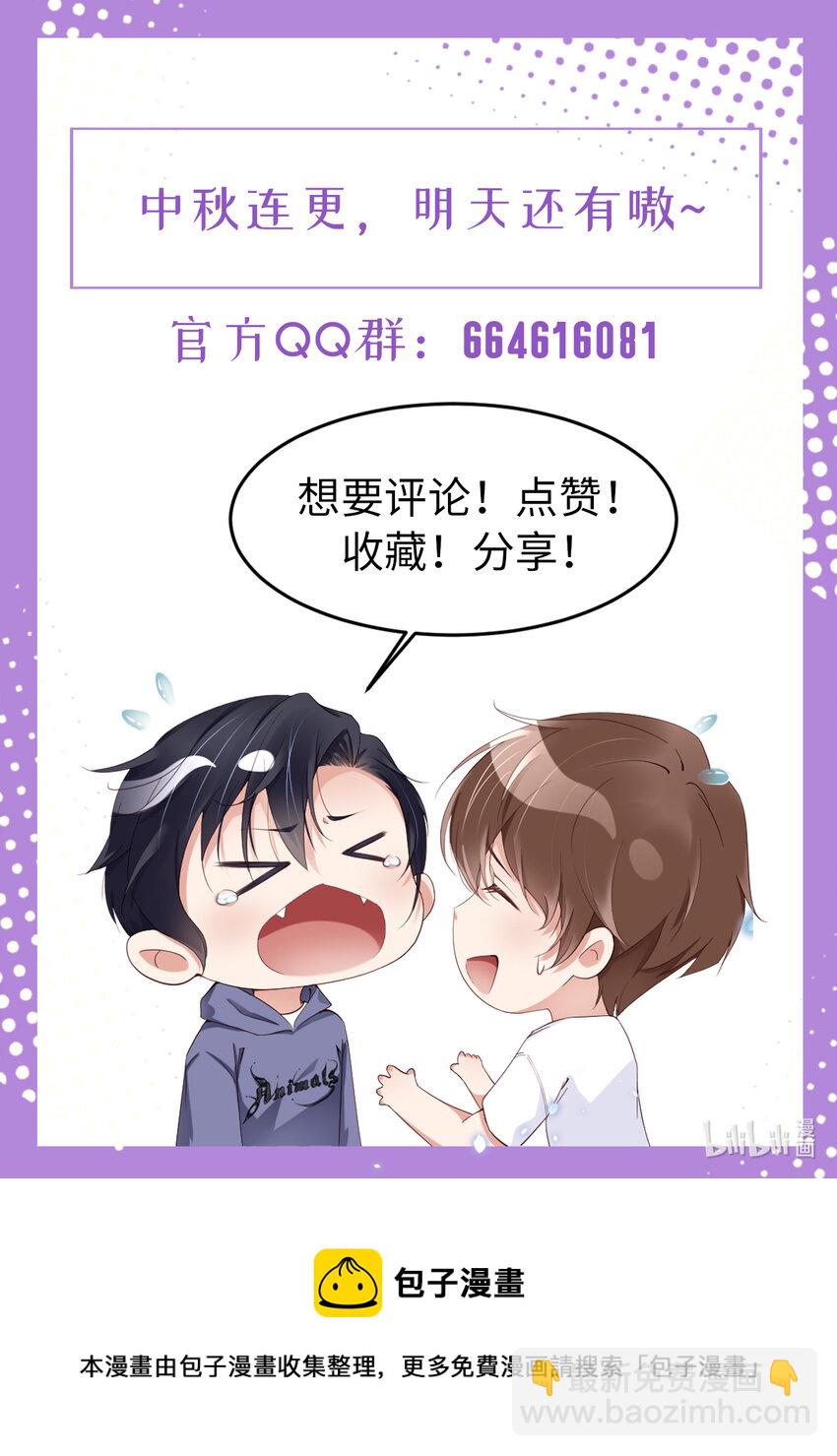 第12话 暗处的眼睛-第13话