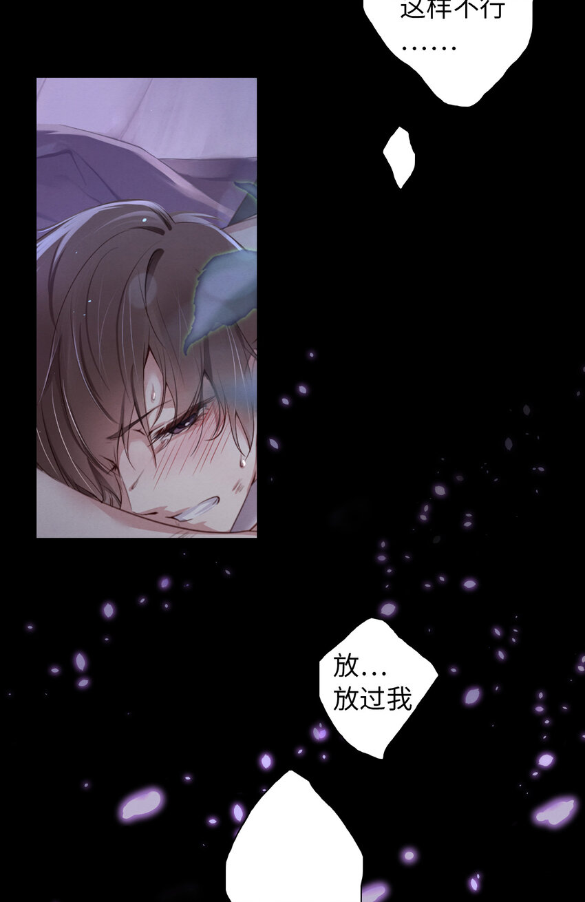 第12话 暗处的眼睛-第13话