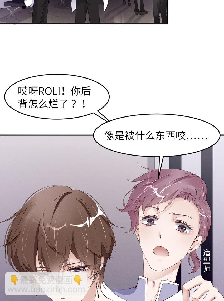 第12话 暗处的眼睛-第13话