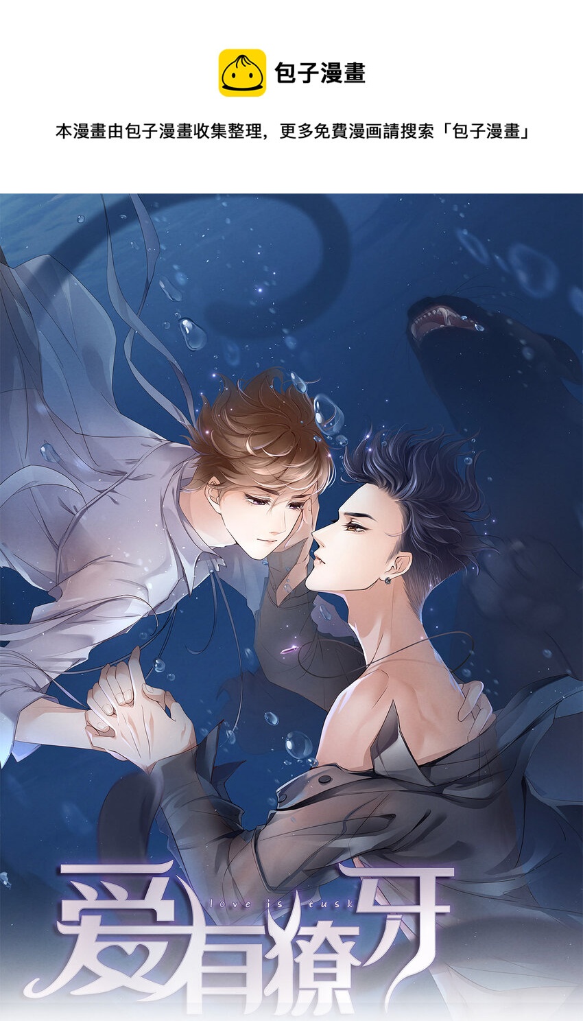 第14话 身在曹营心在汉-第15话