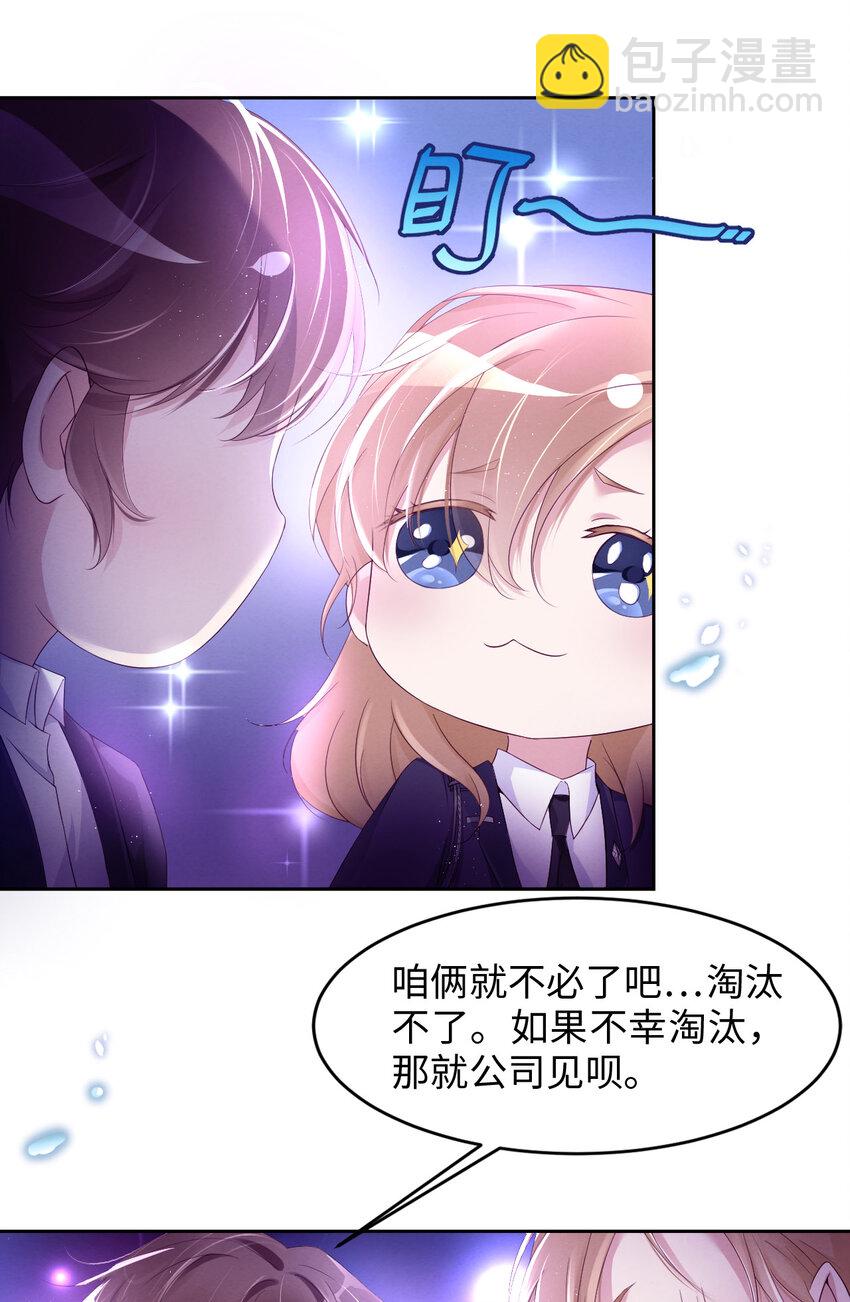 第14话 身在曹营心在汉-第15话