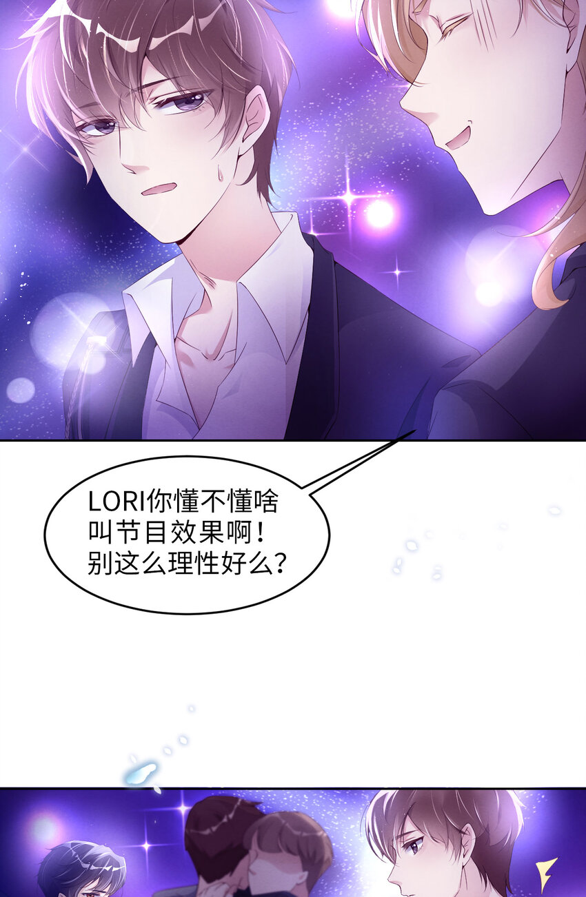 第14话 身在曹营心在汉-第15话