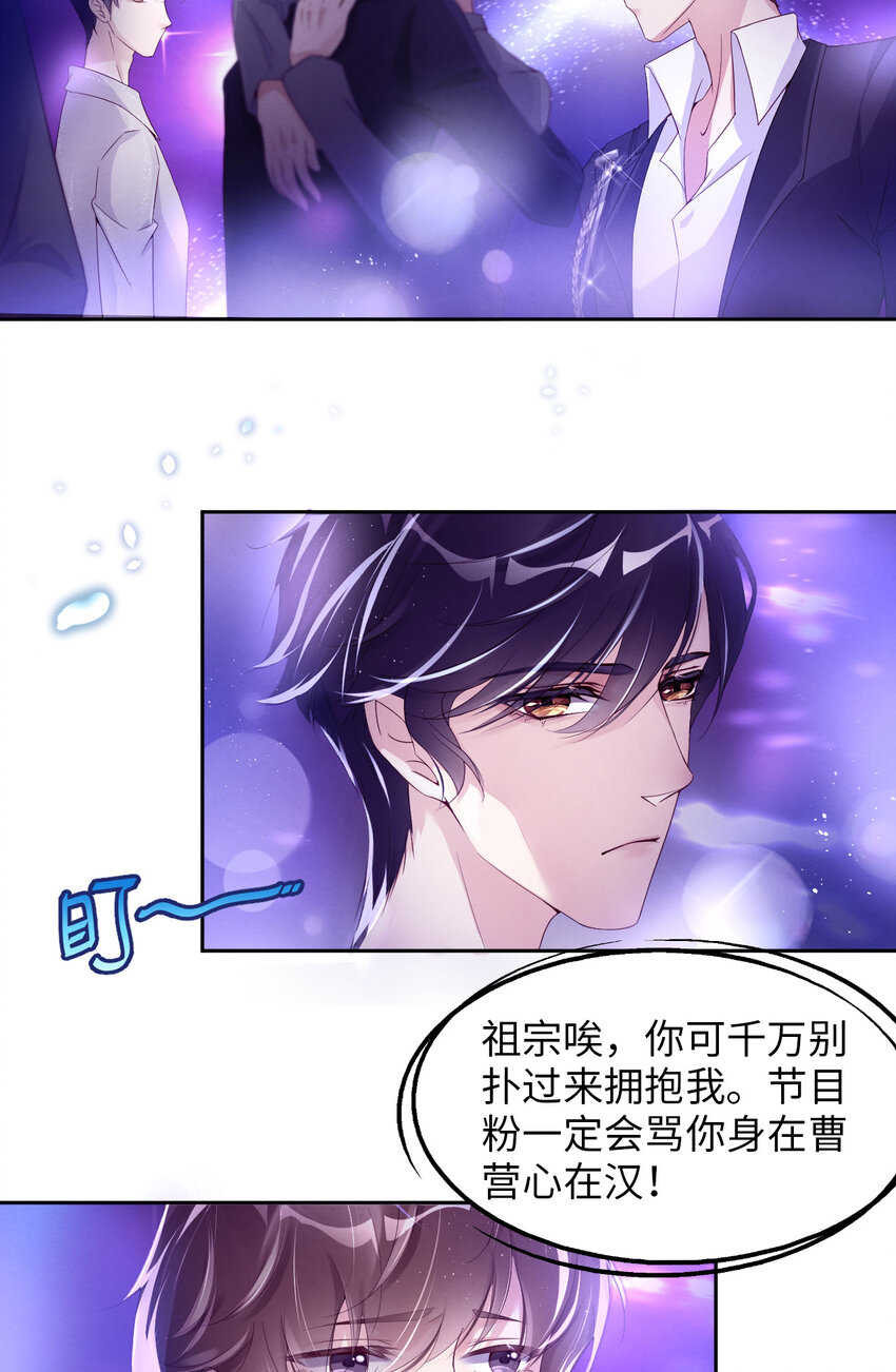 第14话 身在曹营心在汉-第15话