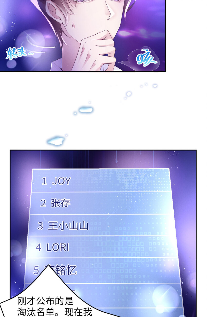 第14话 身在曹营心在汉-第15话