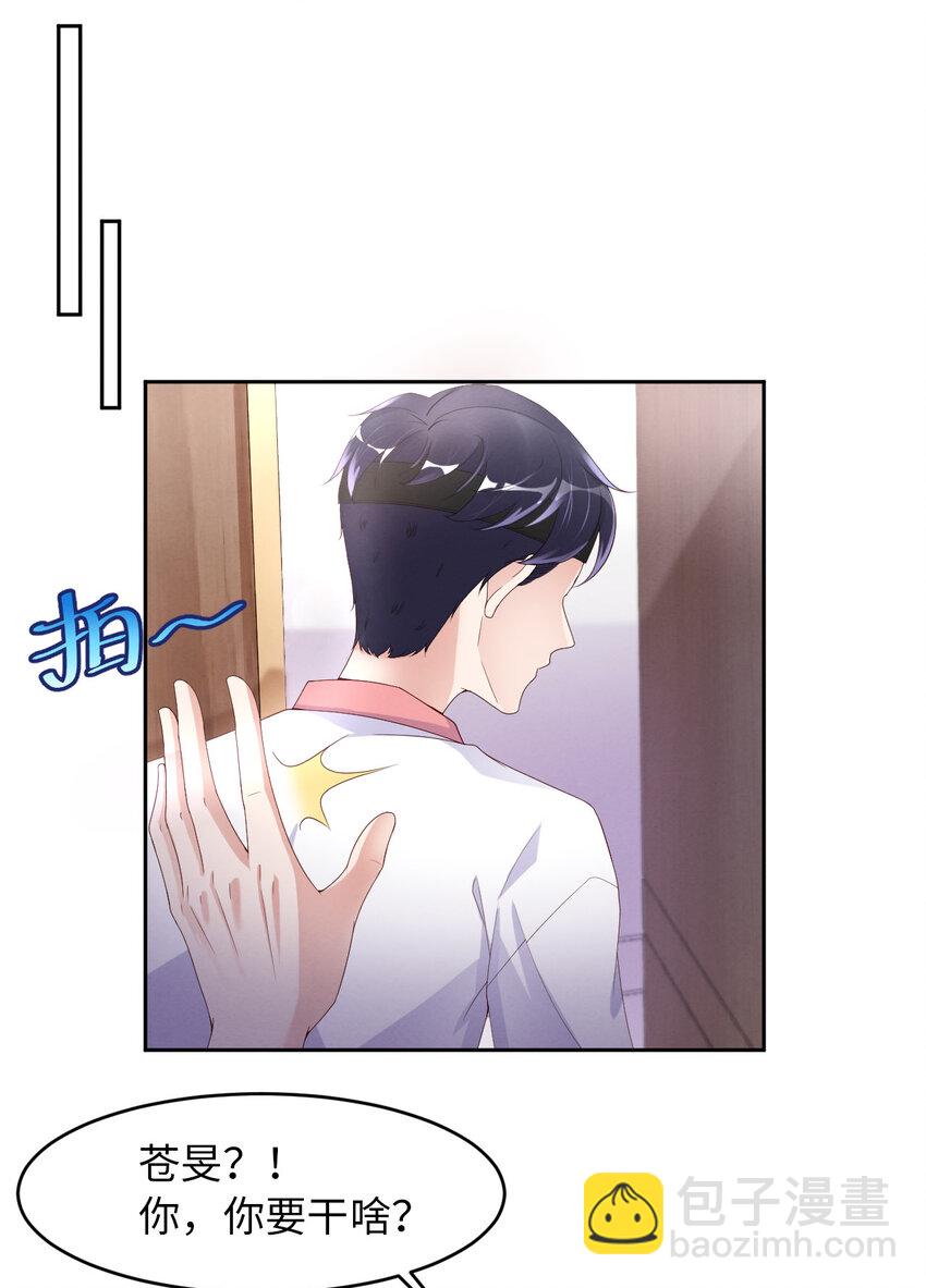 第14话 身在曹营心在汉-第15话