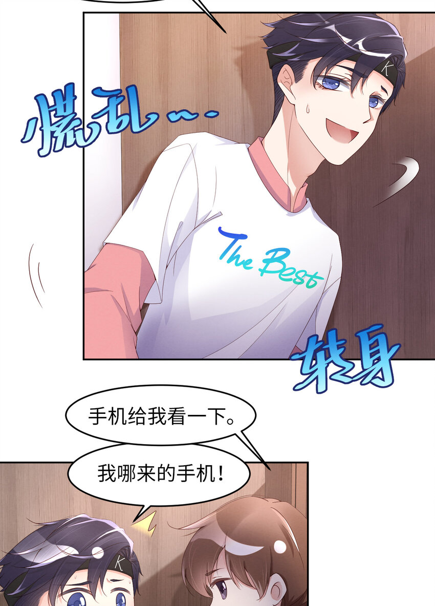 第14话 身在曹营心在汉-第15话