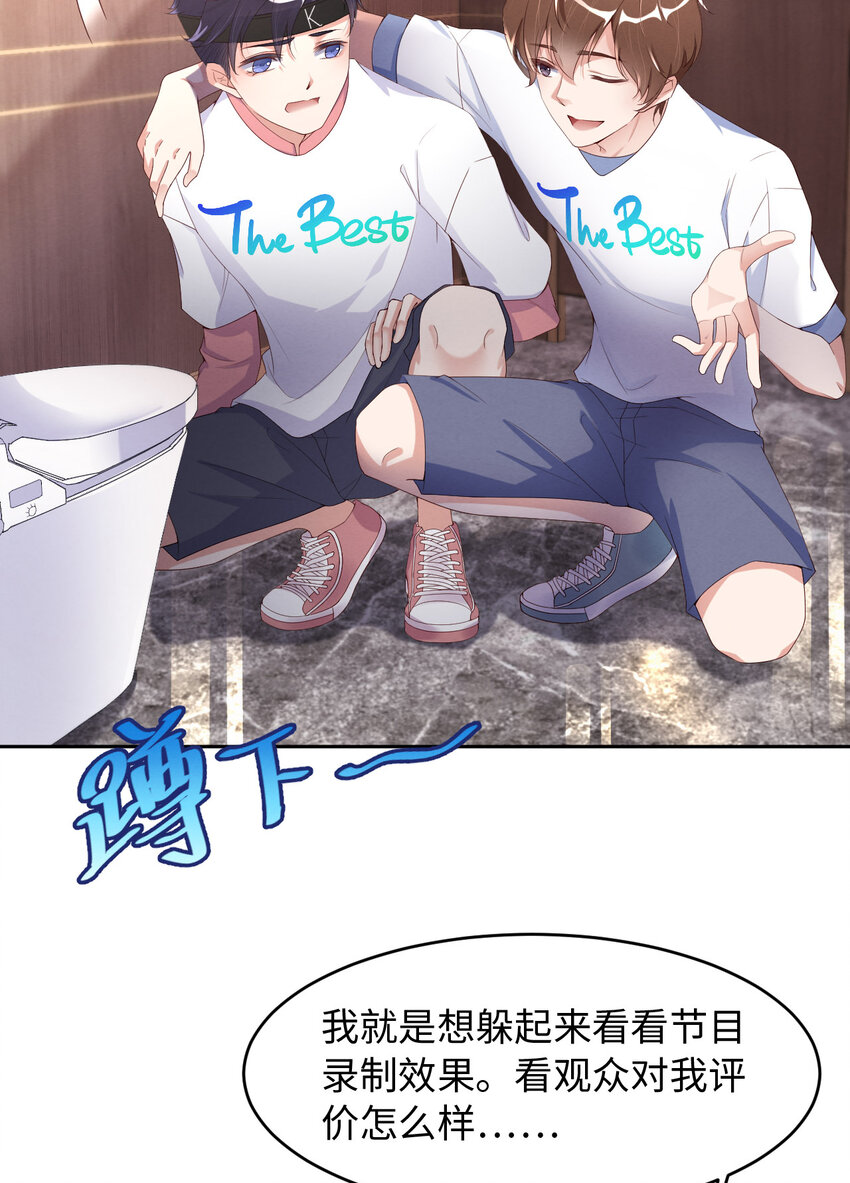 第14话 身在曹营心在汉-第15话