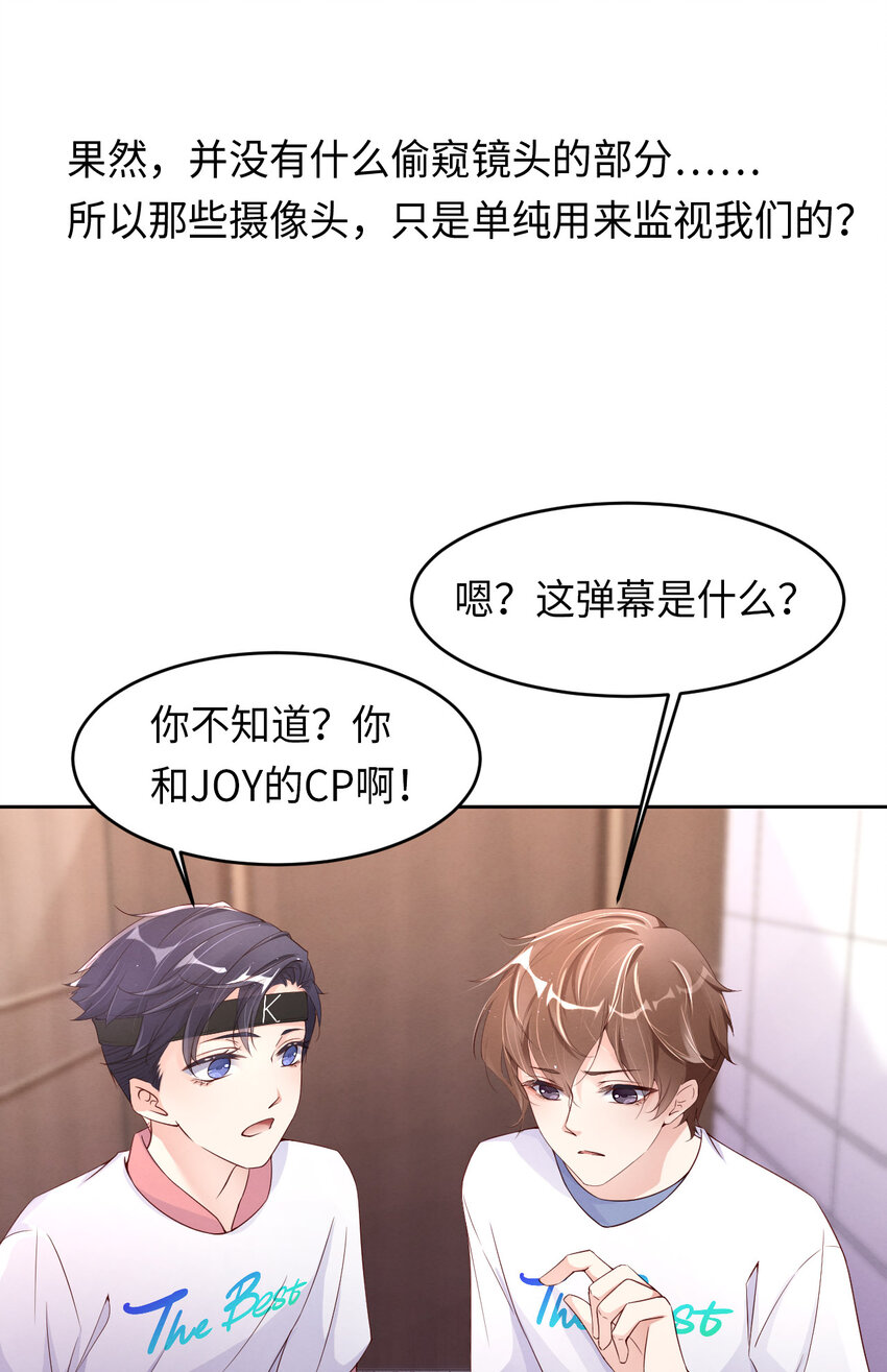 第14话 身在曹营心在汉-第15话