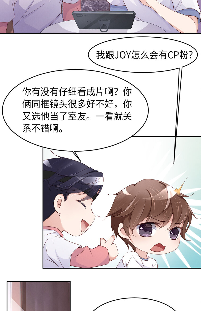 第14话 身在曹营心在汉-第15话