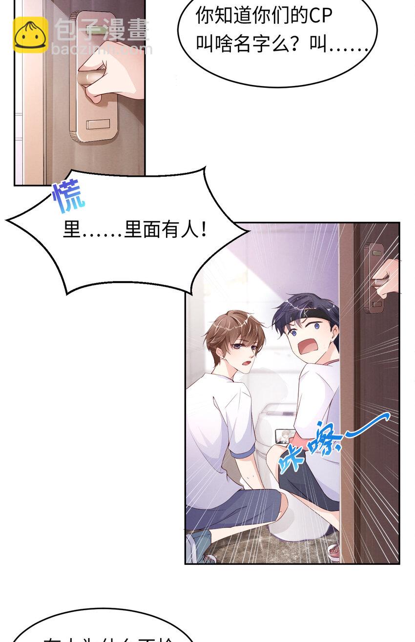 第14话 身在曹营心在汉-第15话