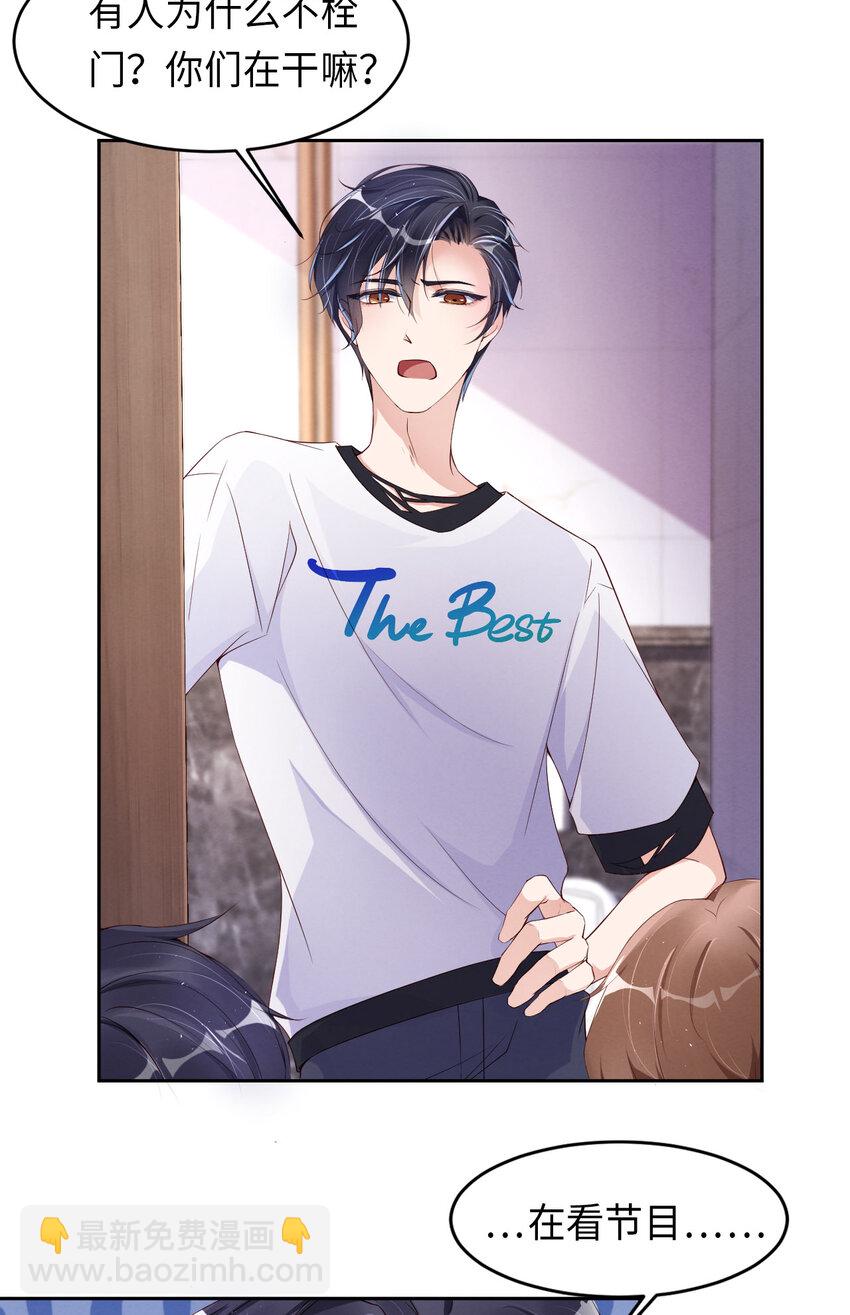 第14话 身在曹营心在汉-第15话