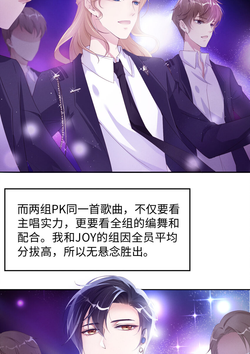 第14话 身在曹营心在汉-第15话