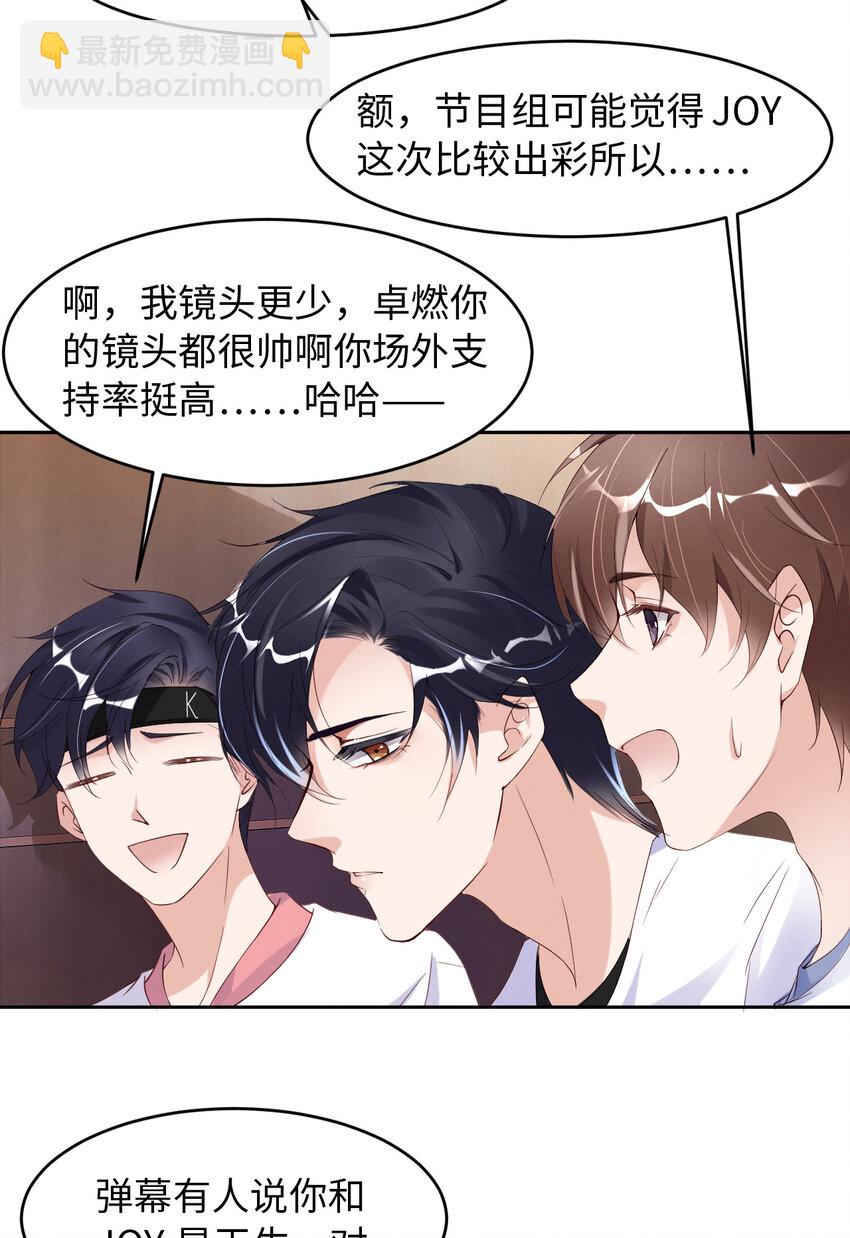 第14话 身在曹营心在汉-第15话