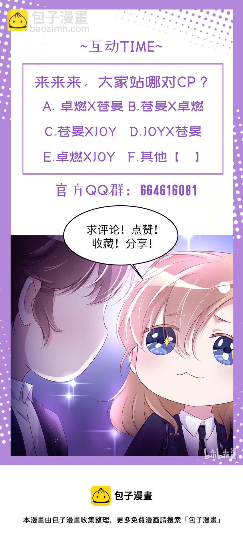 第14话 身在曹营心在汉-第15话