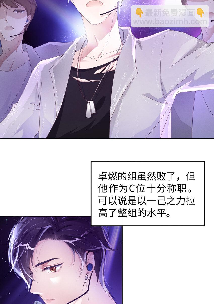 第14话 身在曹营心在汉-第15话