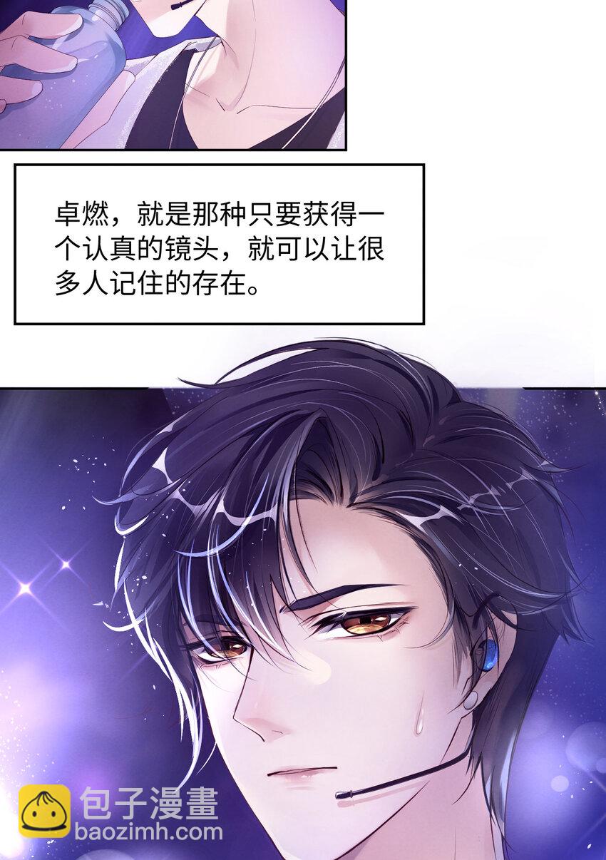 第14话 身在曹营心在汉-第15话