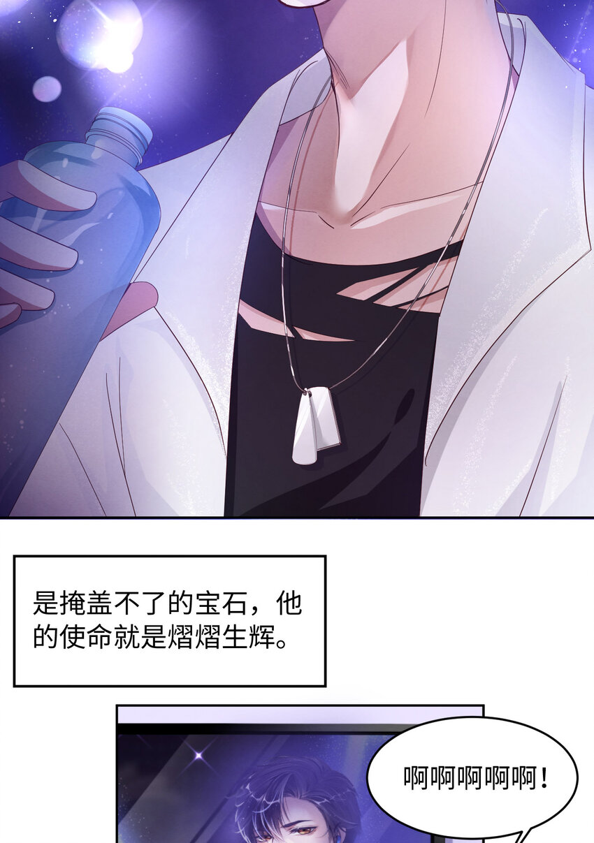 第14话 身在曹营心在汉-第15话