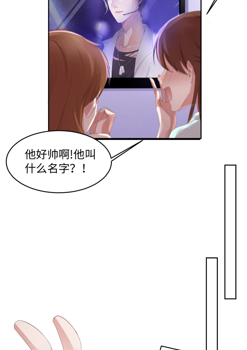 第14话 身在曹营心在汉-第15话