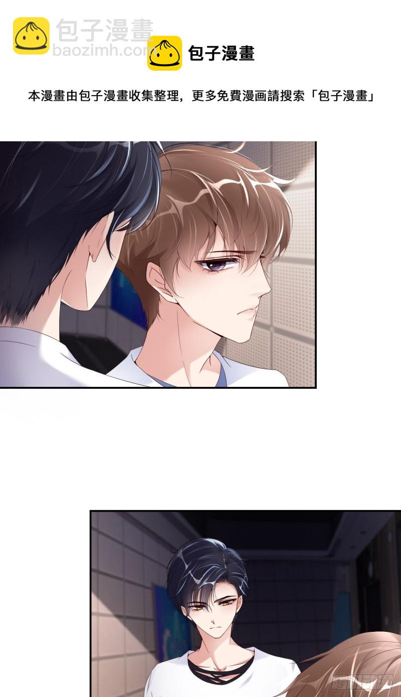 第16话 道歉-第17话