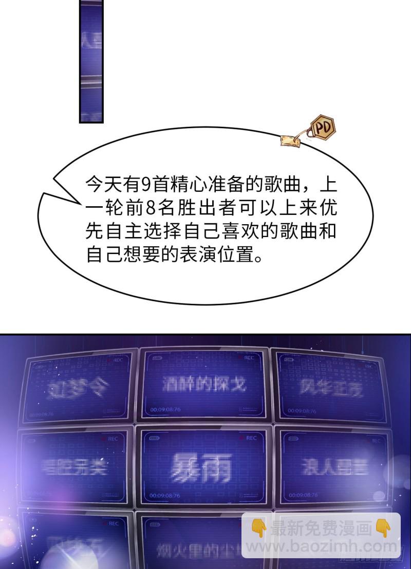 第16话 道歉-第17话