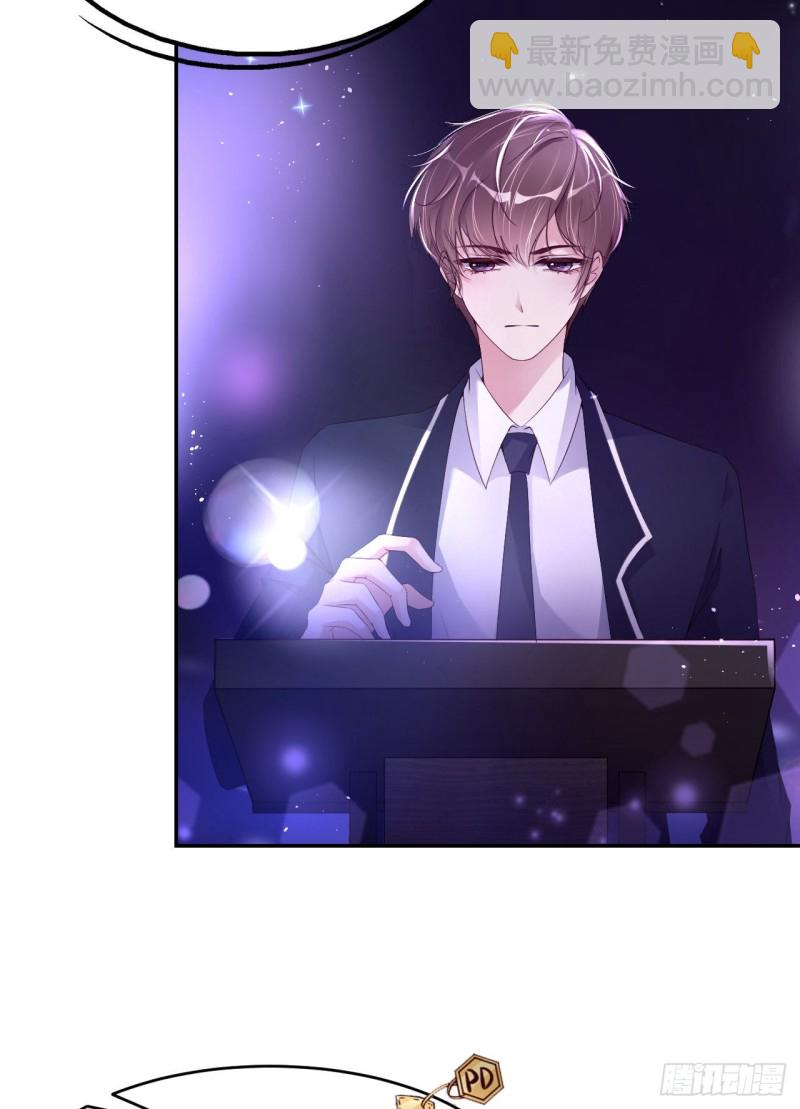 第16话 道歉-第17话