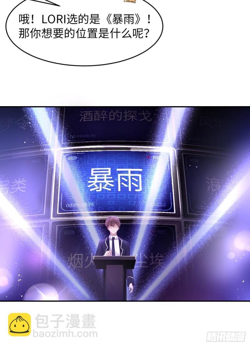 第16话 道歉-第17话