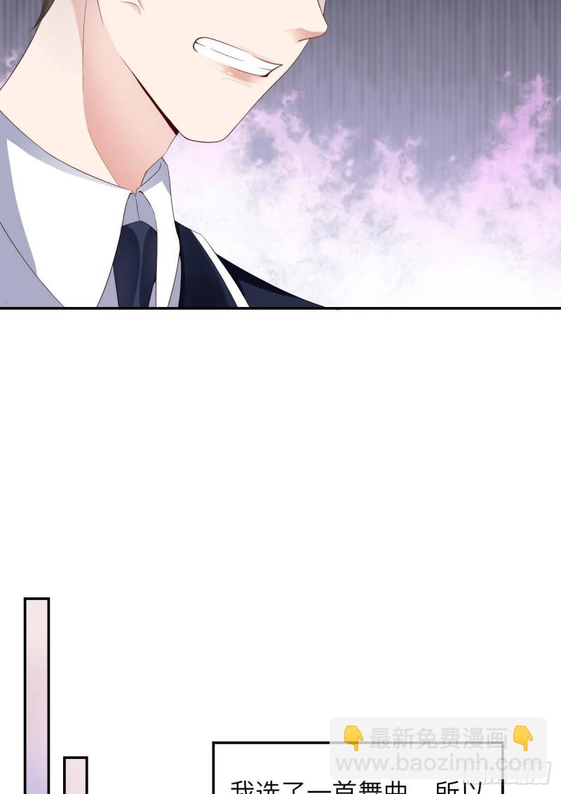 第16话 道歉-第17话