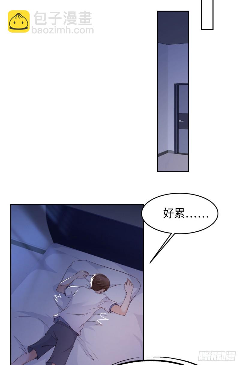 第16话 道歉-第17话