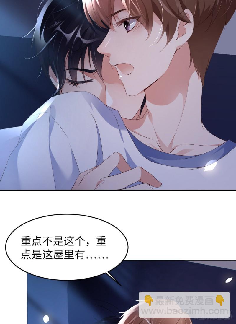 第16话 道歉-第17话