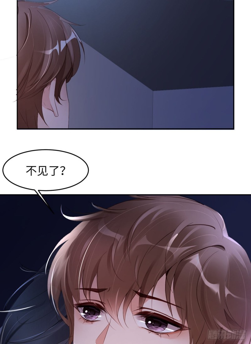 第16话 道歉-第17话